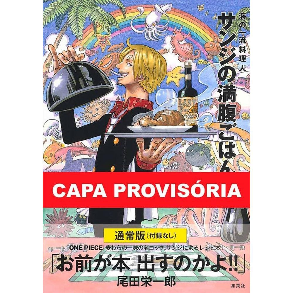 One Piece - Receitas Piratas - Vol 01