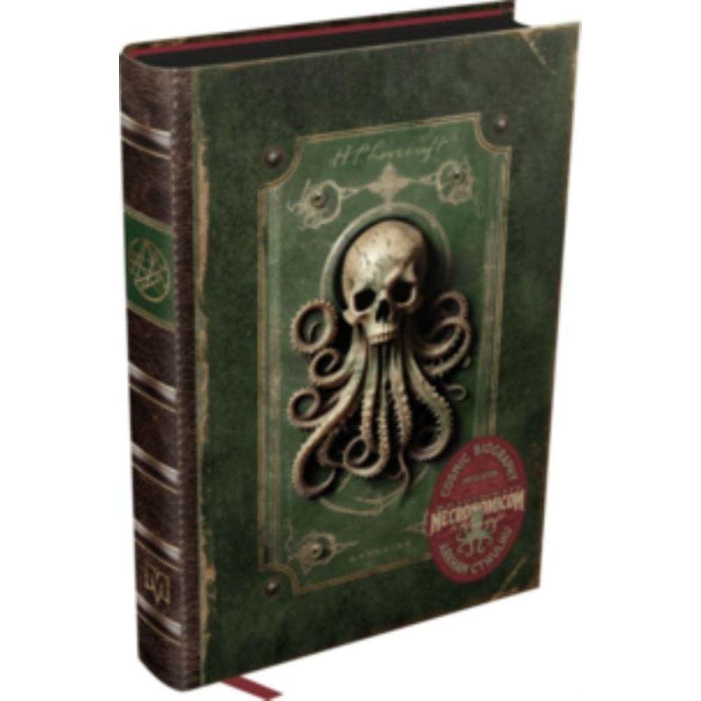 Necronomicon: Vida & Morte De H.P. Lovecraft