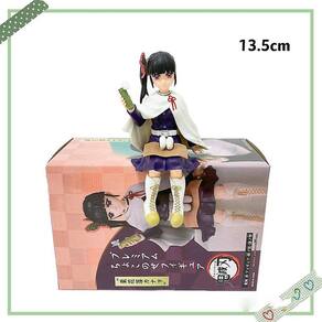 Demon Slayer Figura Sentado Anime Doll Presente para a Páscoa (One Si