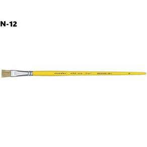 Pincel Chato N12 456 Condor