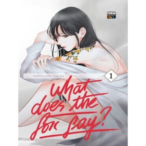 What Does The Fox Say? - Volume 1