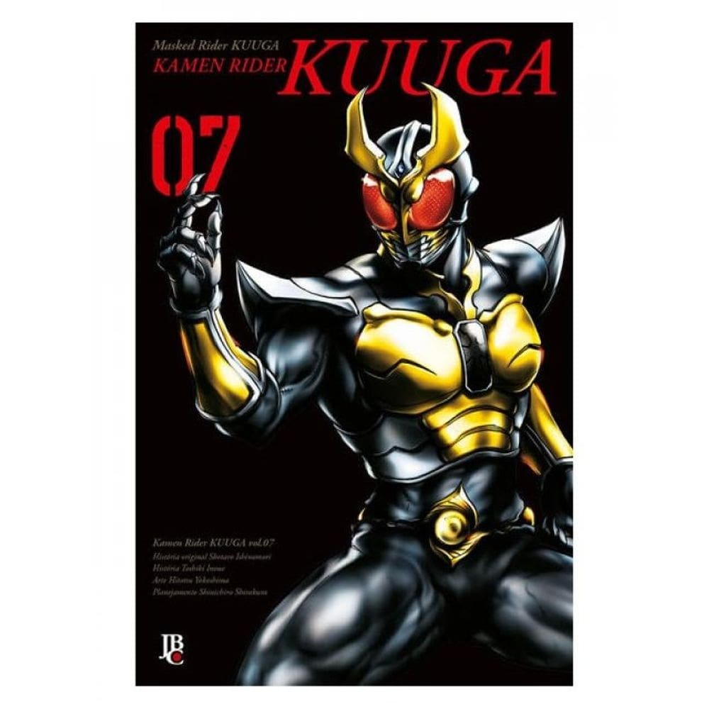 Kamen Rider Kuuga - Vol.7 Big