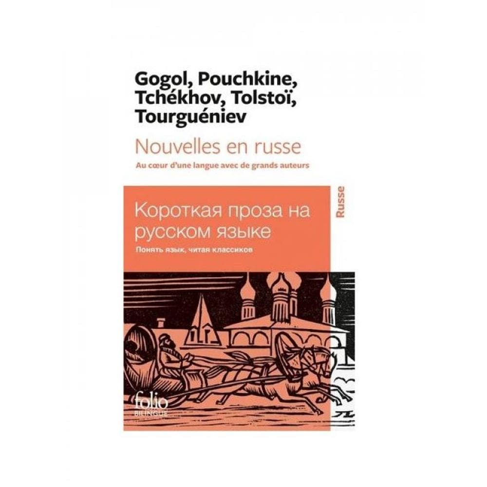 Nouvelles En Russe