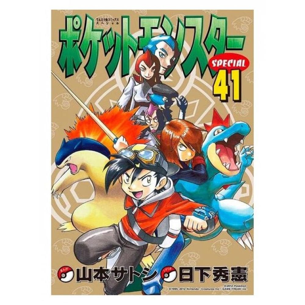 Pokémon: Heartgold & Soul Silver 01