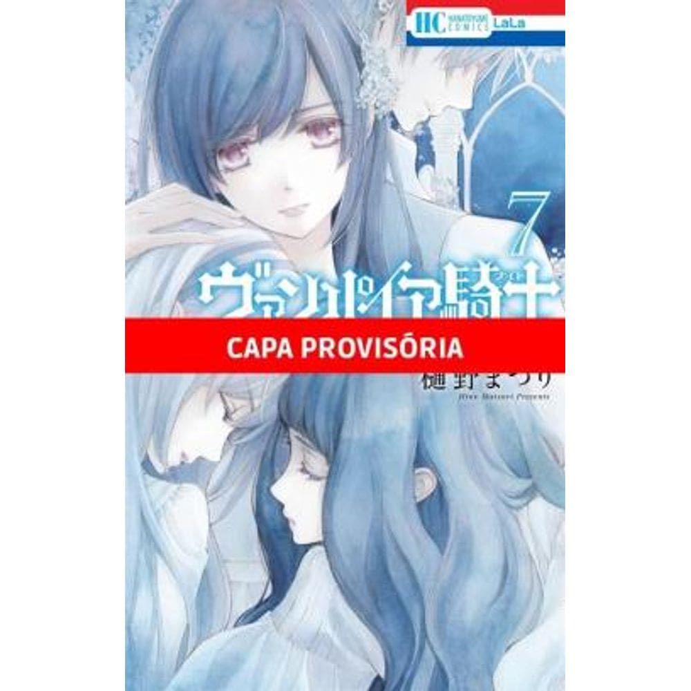 Vampire Knight Memories - 07