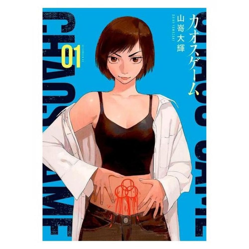 Chaos Game 01