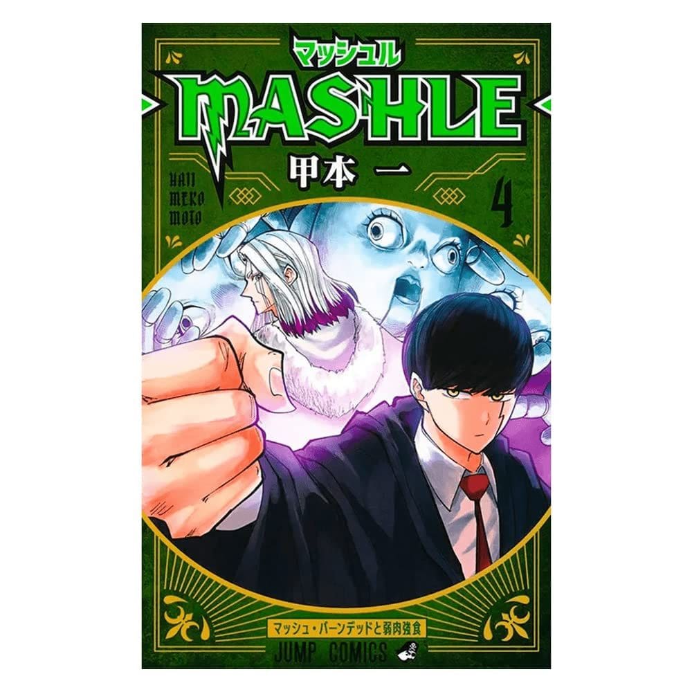 Mashle - Magia E Musculos - Vol 04