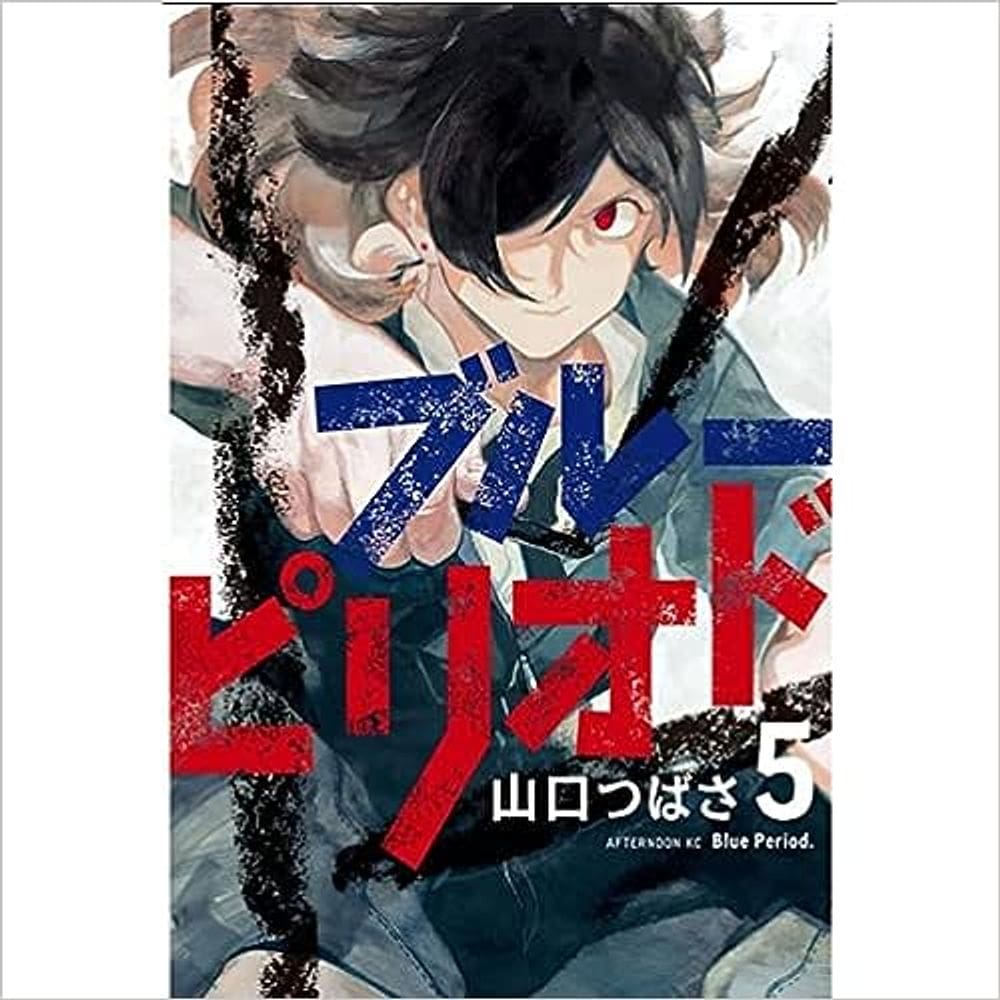 Blue Period - Vol 05 - Manga