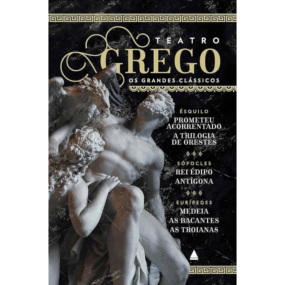 Box - Teatro Grego