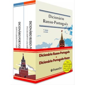 Coleção Dicionário Russo-Português / Dicionário Português-Russo