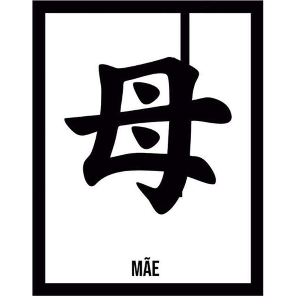Kit 10 Placas Sinalização - Kanji Mãe 36X46