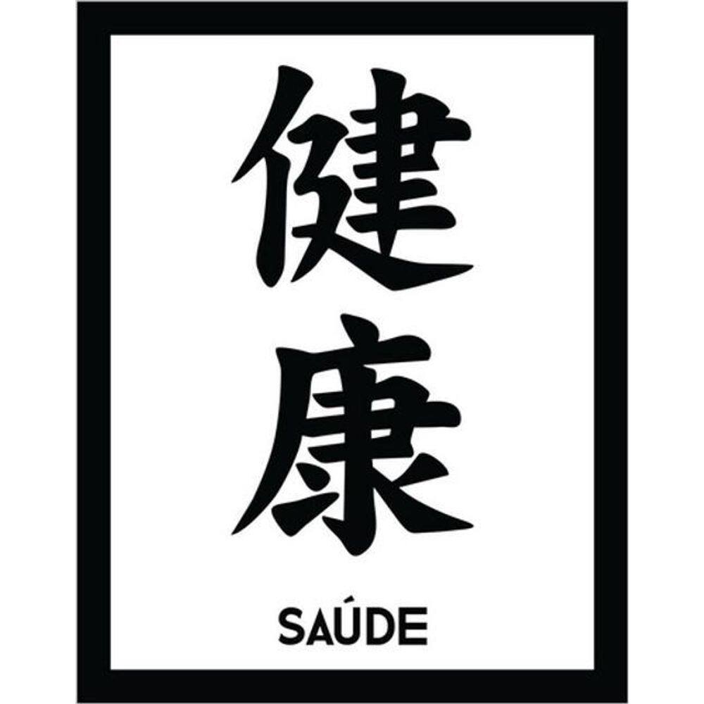 Placa Sinalização - Kanji Saúde 36X46