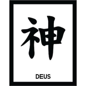 Kit 5 Placas Kanji Deus 36X46