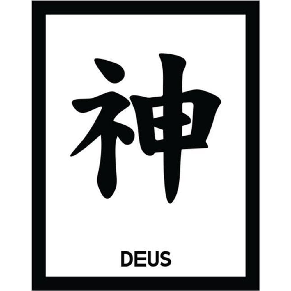 Kit 3 Placas Sinalização - Kanji Deus