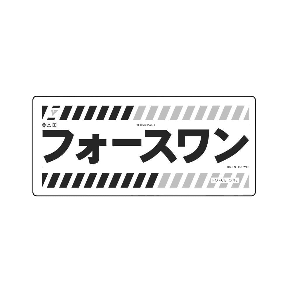 Mousepad Force One Skyhawk Katana Xxl  900X400Mm