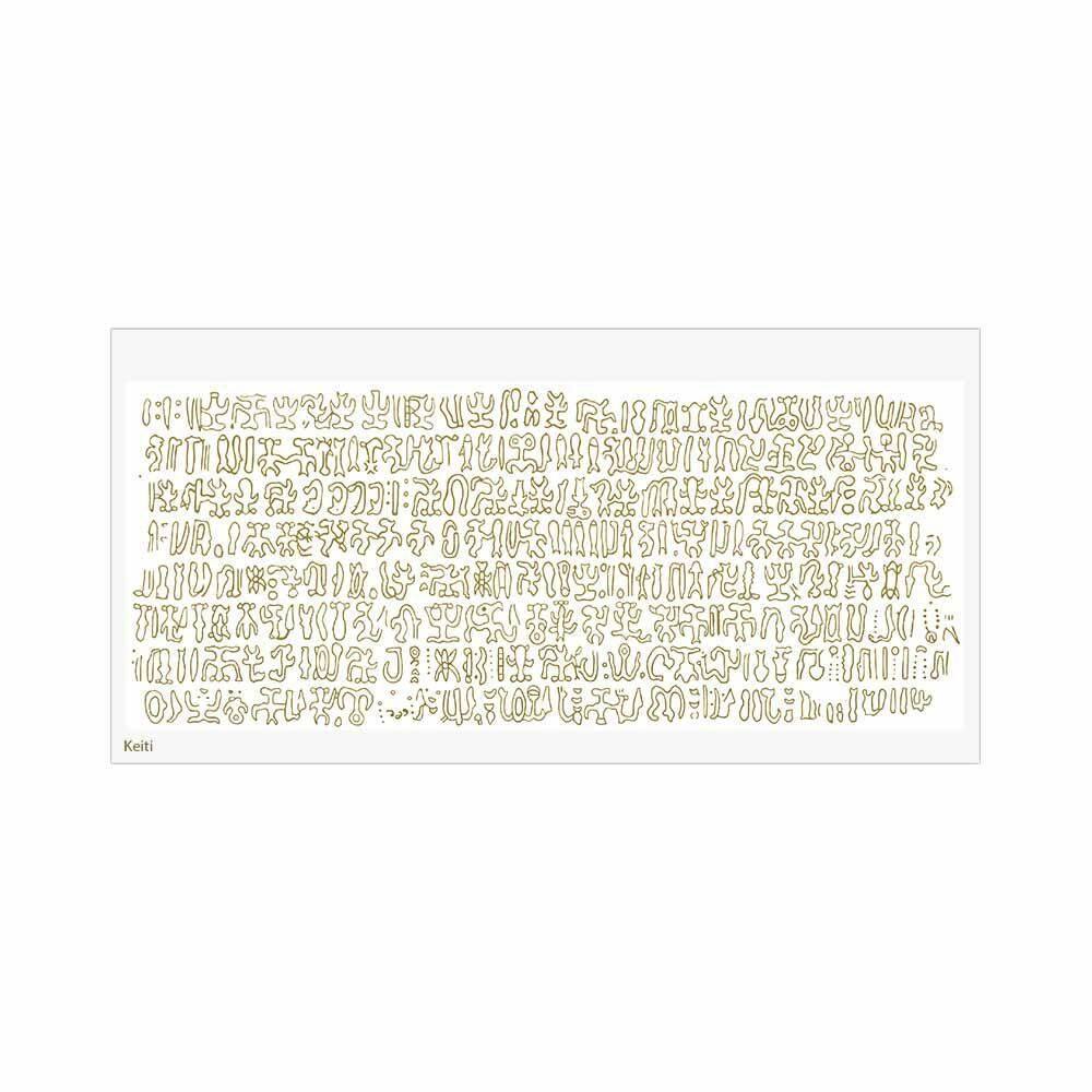 Placa Radiônica KEITI - Proteção contra Energias - 22x10cm