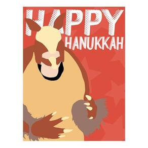 Kit 5 Placas Sinalização - Happy Hanukkah