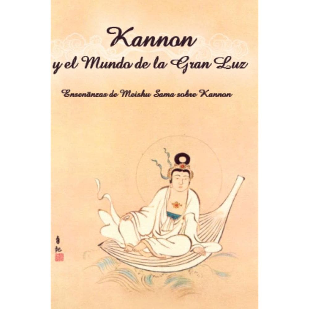 Kannon y el Mundo de la Gran Luz