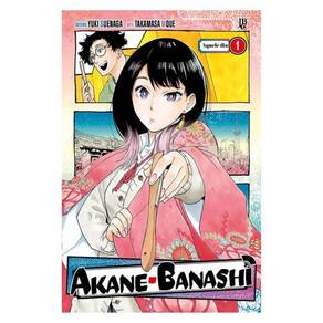 Akane Banashi Vol. 01