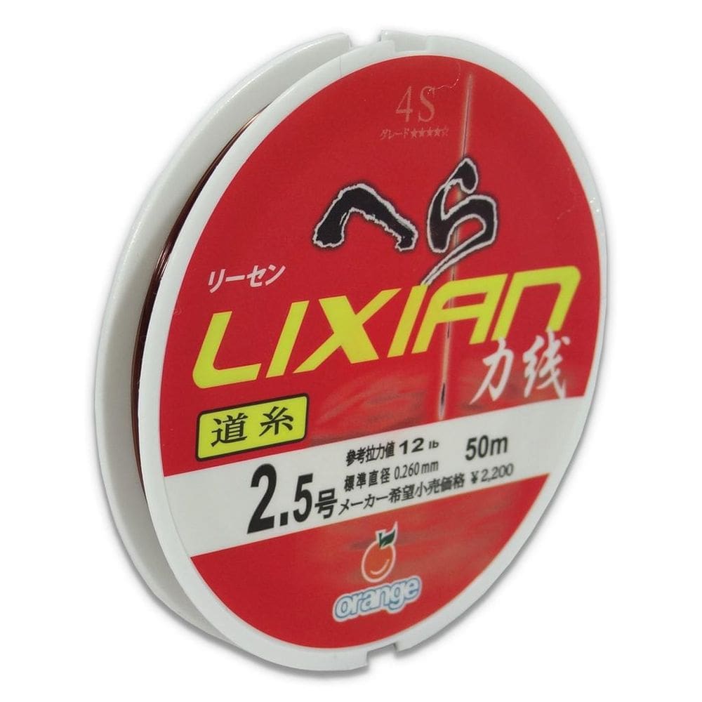 Linha Lider Orange Lixian 4S - Red - 2Lb - 0.104Mm - 50M