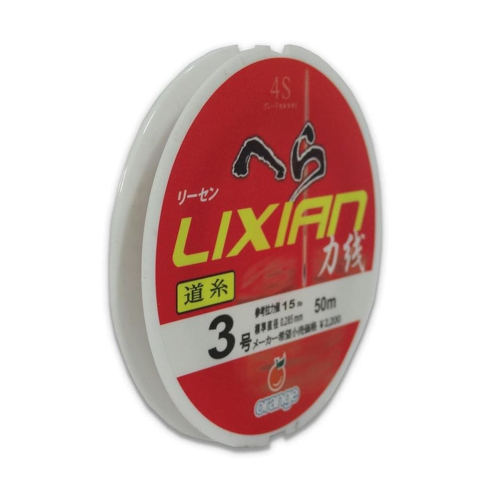 Linha Lider Orange Lixian 4S - Red - 22Lb - 0.370Mm - 50M