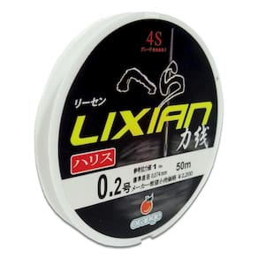 Linha Lider Nylon Orange Lixian 4S - 1Lb - 0.074Mm - 50M