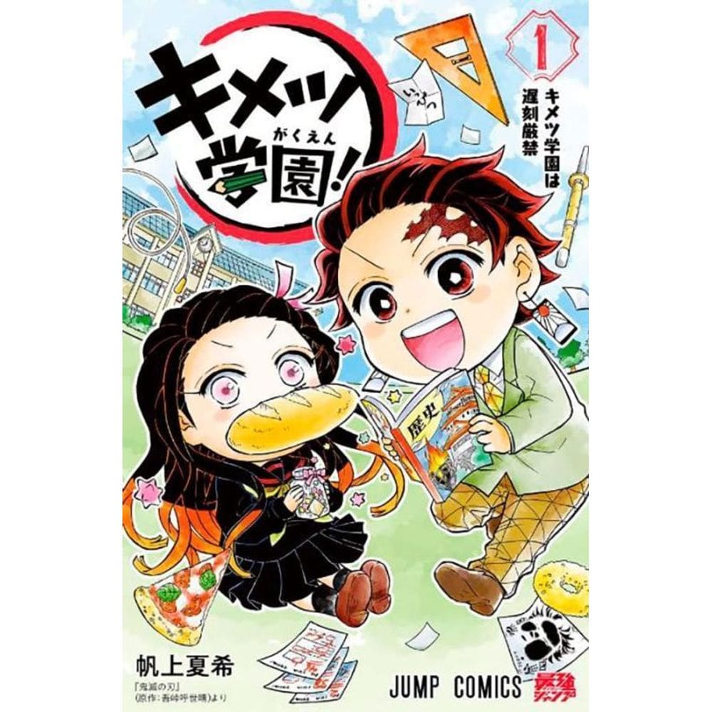 Demon Slayer Academia 01