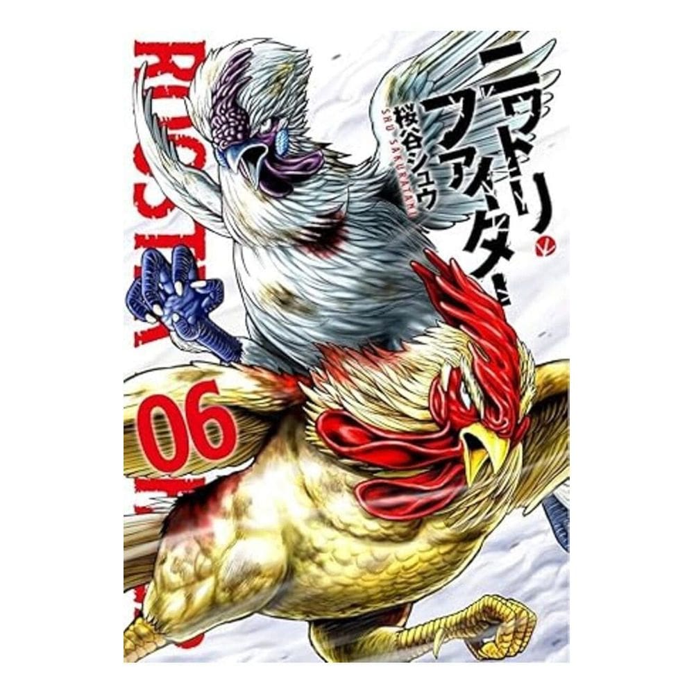 Rooster Fighter - Vol. 06: o Galo Lutador