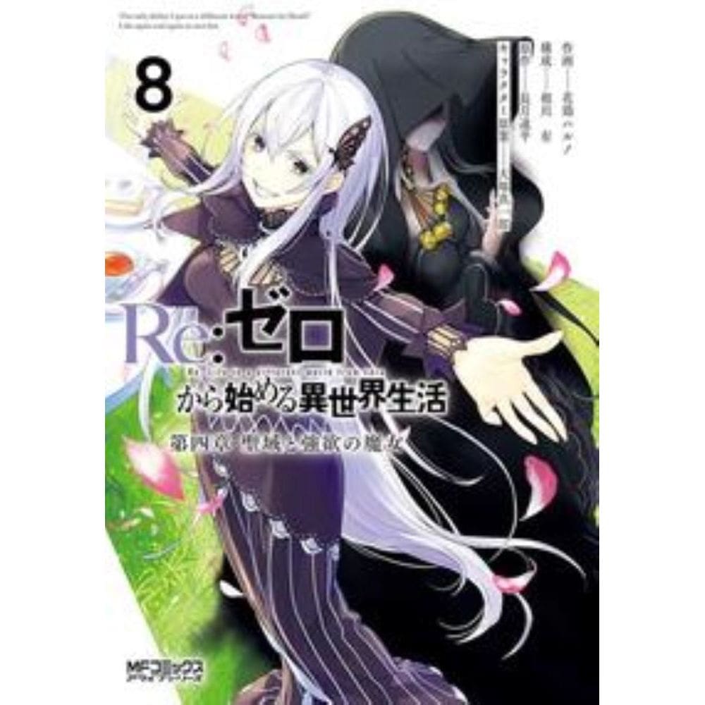 Re:zero - Vol. 08: Capitulo 4