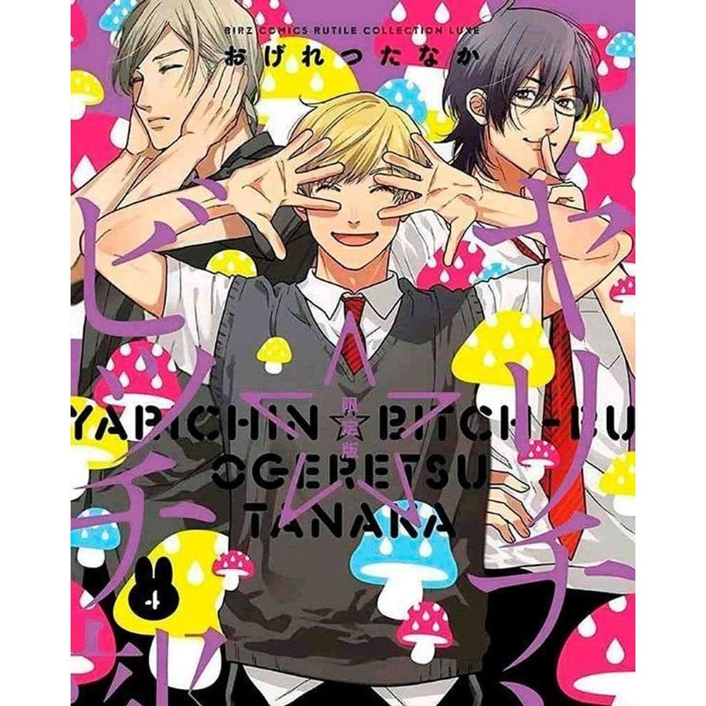 Yarichin Bitch Club - Vol. 04