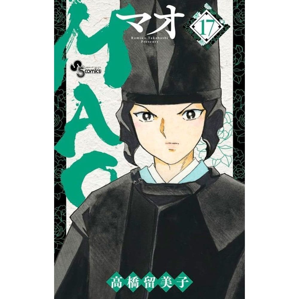 Mao - Vol. 17