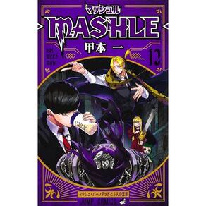 Mashle - Vol. 12