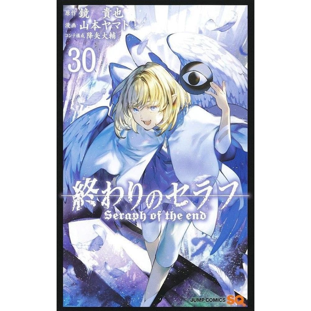 Seraph Of The End - Vol. 30