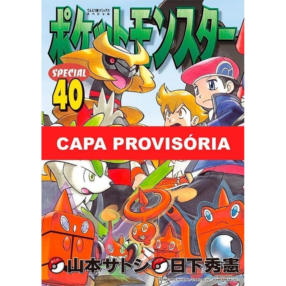 Pokémon Platinum - Vol. 02