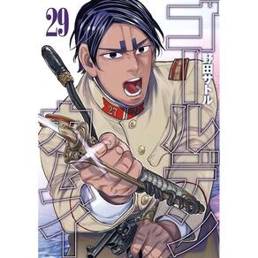 Golden Kamuy - Vol. 29