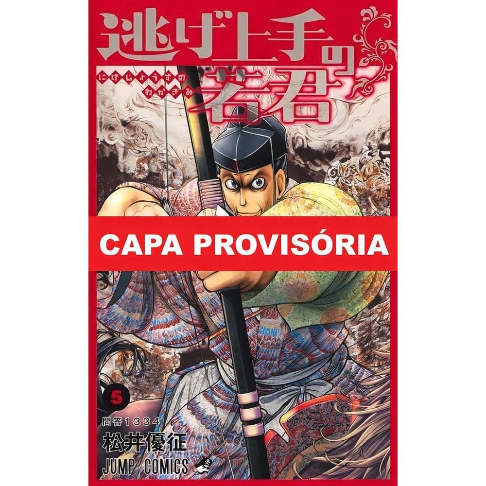 The Elusive Samurai - Vol. 05