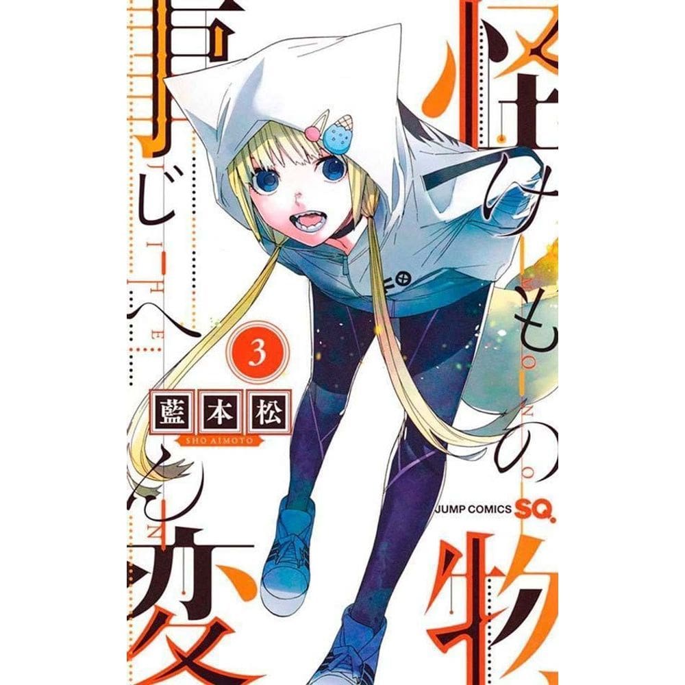 Kemono Jihen - Vol. 03