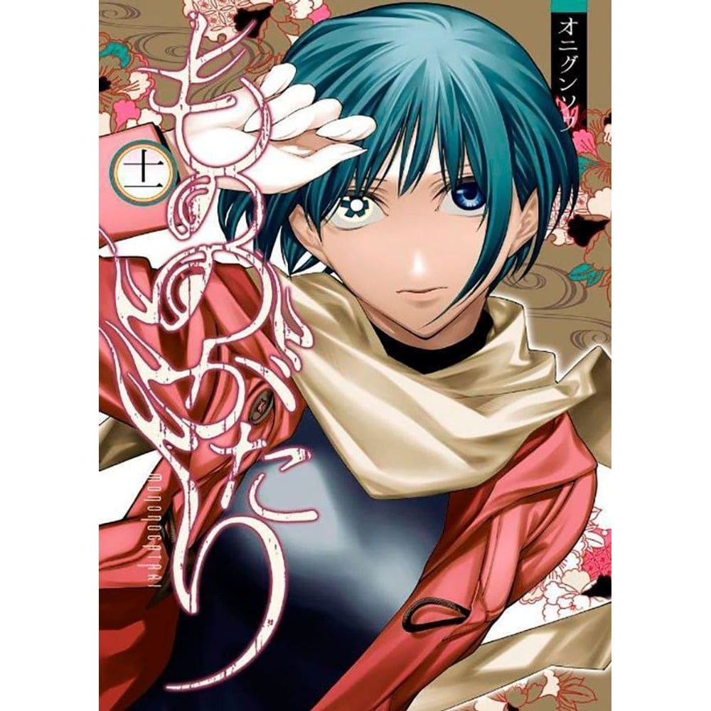 Mononogatari - Vol. 11