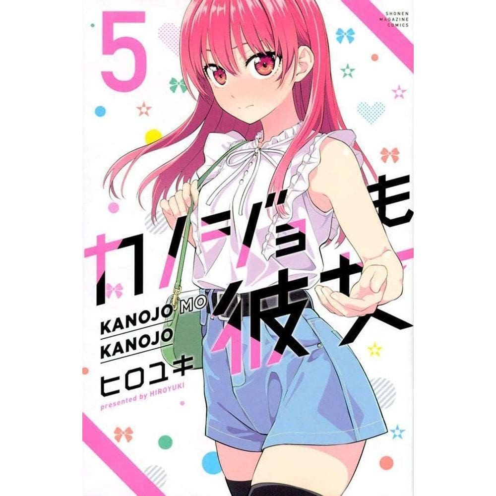 Kanojo Mo Kanojo - Vol. 05