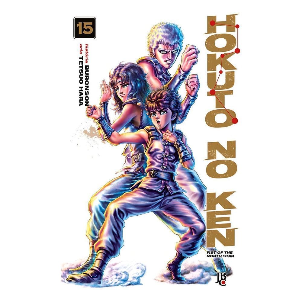 Hokuto No Ken - Vol. 15