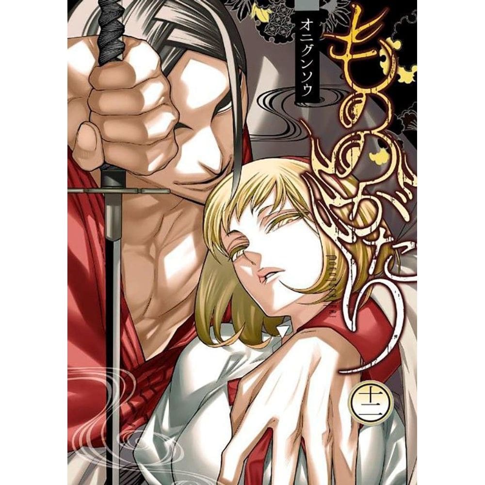 Mononogatari - Vol. 12