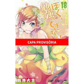 We Never Learn - Vol. 18