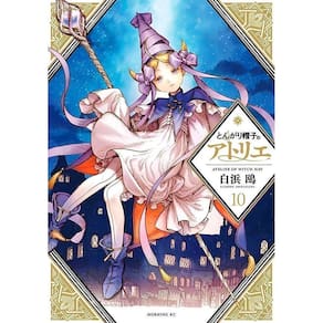 Atelier Of Witch Hat - Vol. 10