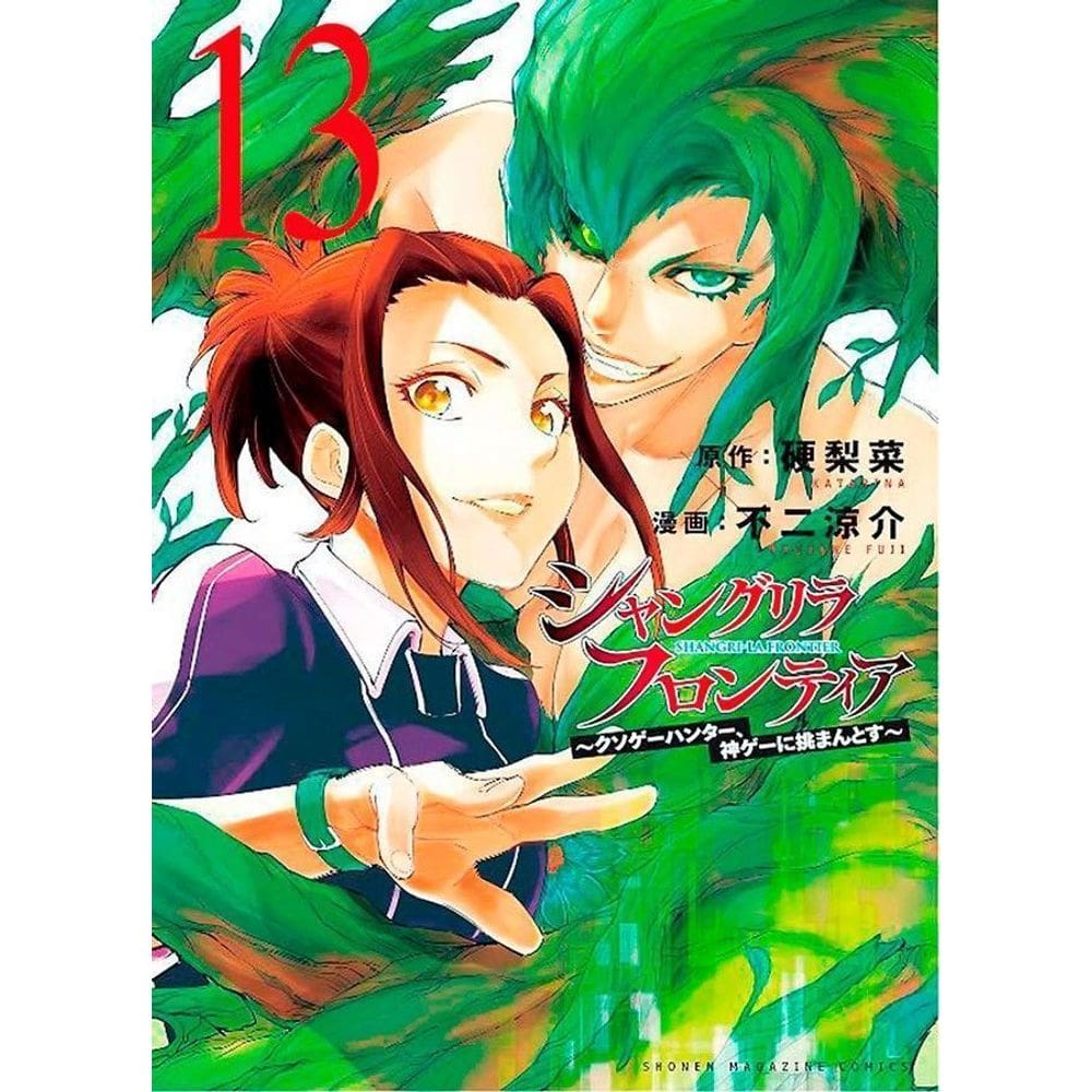 Shangri-La Frontier - Vol. 13