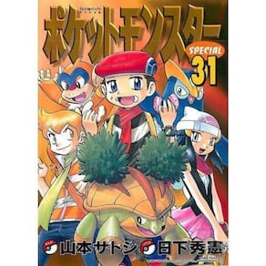Pokémon Diamond And Pearl - Vol. 02