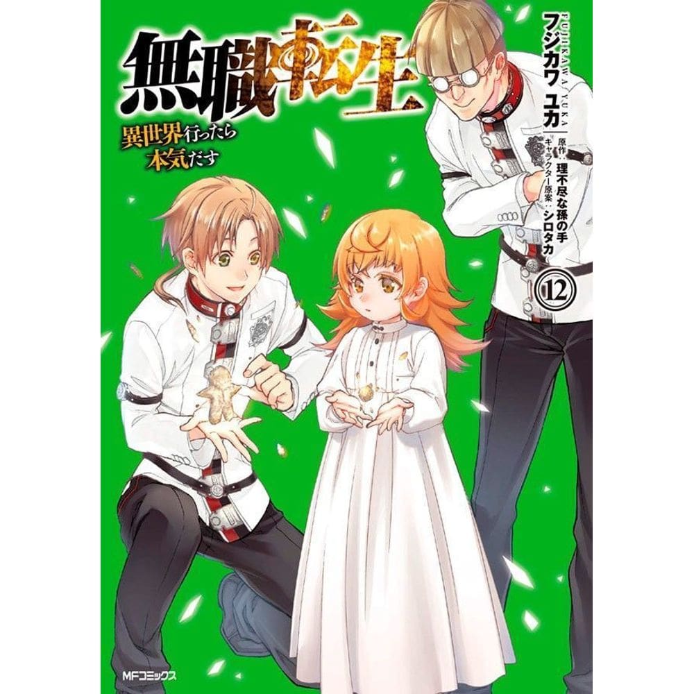 Mushoku Tensei: Uma Segunda Chance - Vol. 12