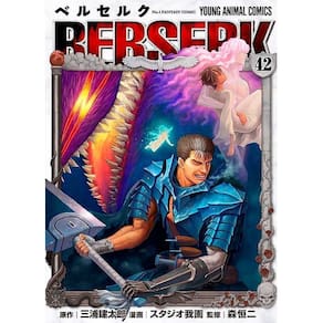 Berserk - Vol. 83