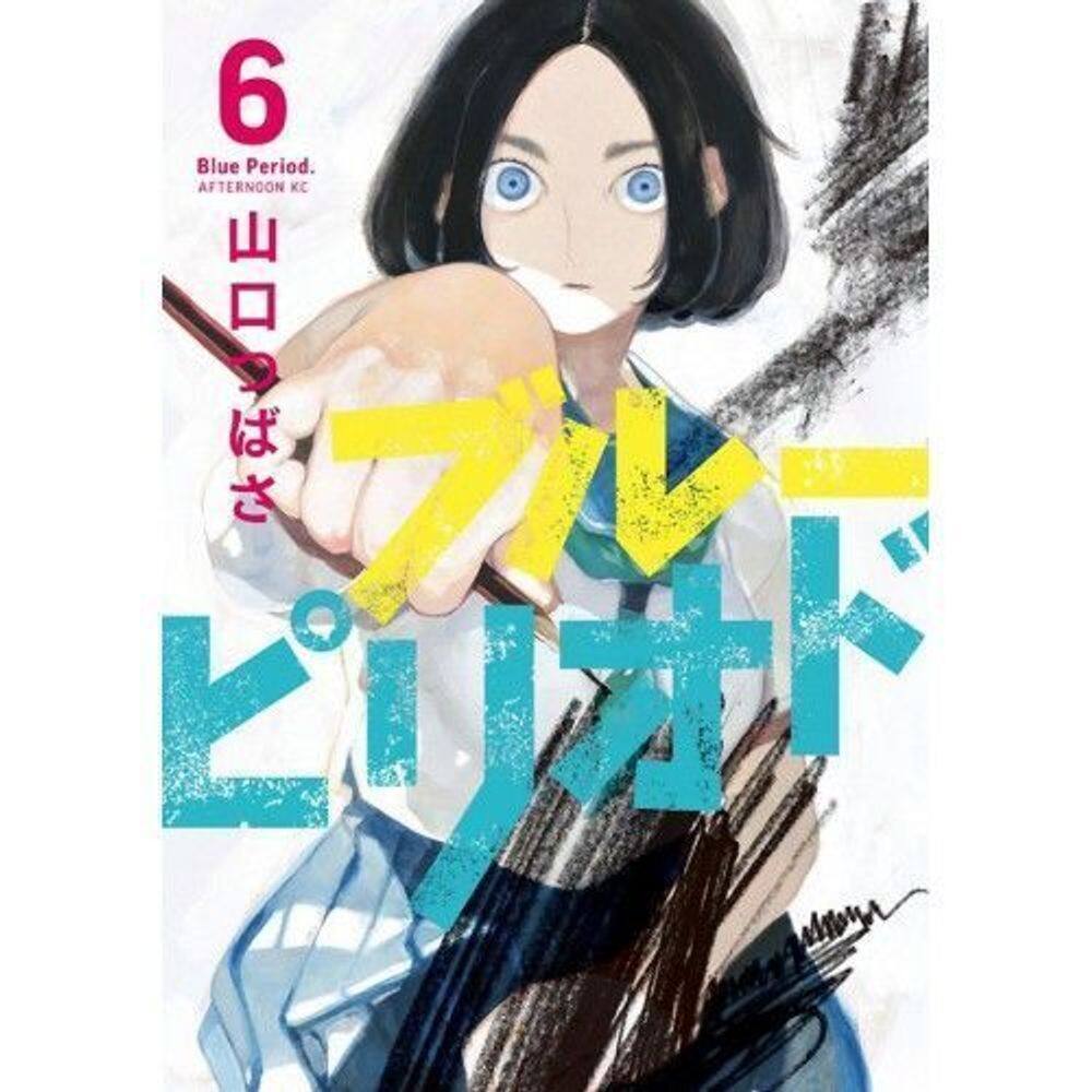 Blue Period - Vol. 06