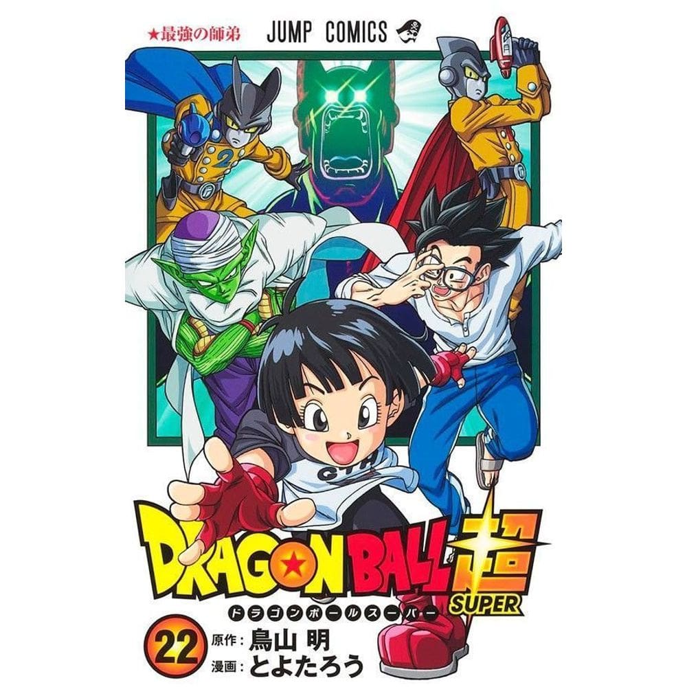 Dragon Ball Super - Vol. 22