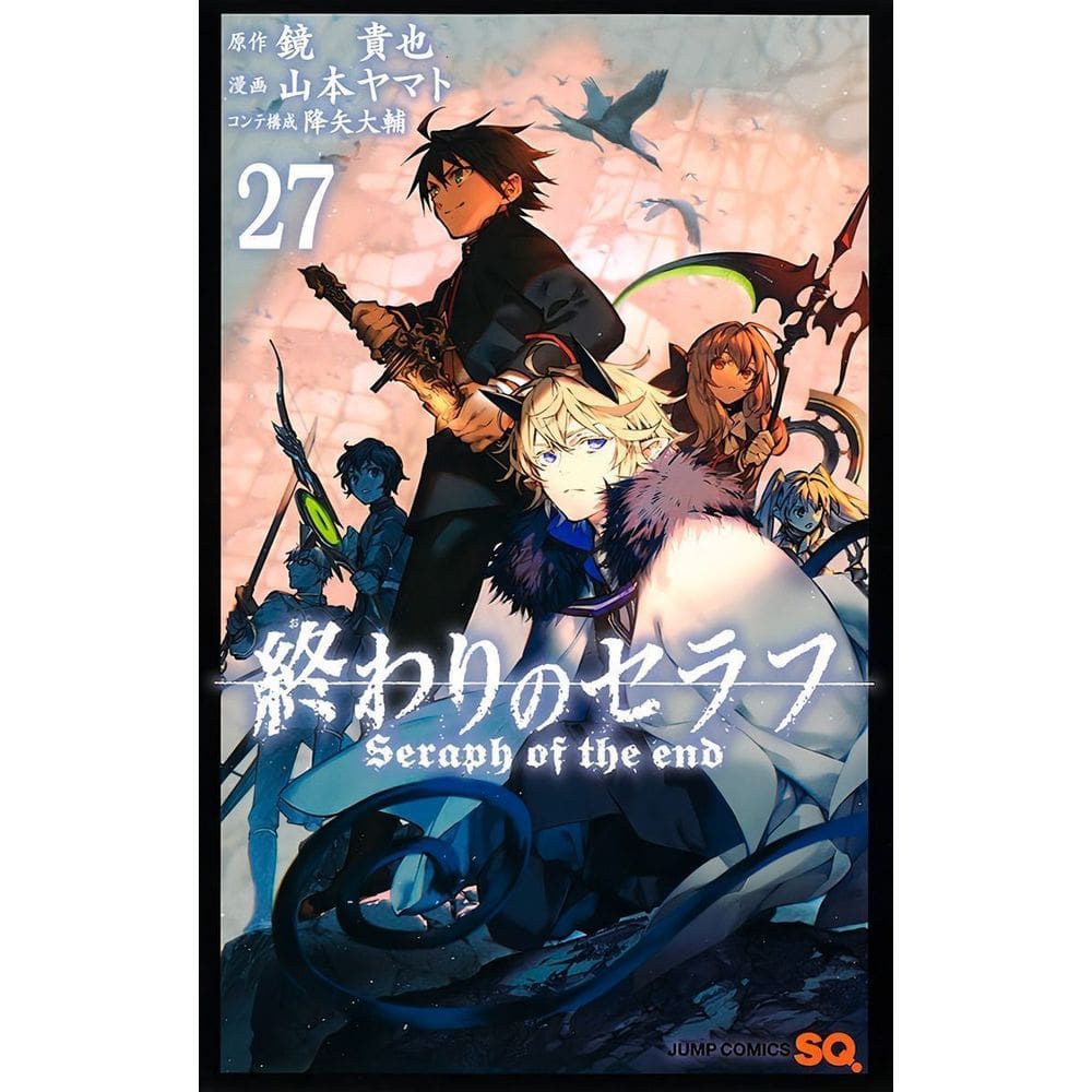 Seraph Of The End - Vol. 27
